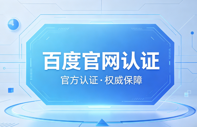 快彩手机APP界面展示